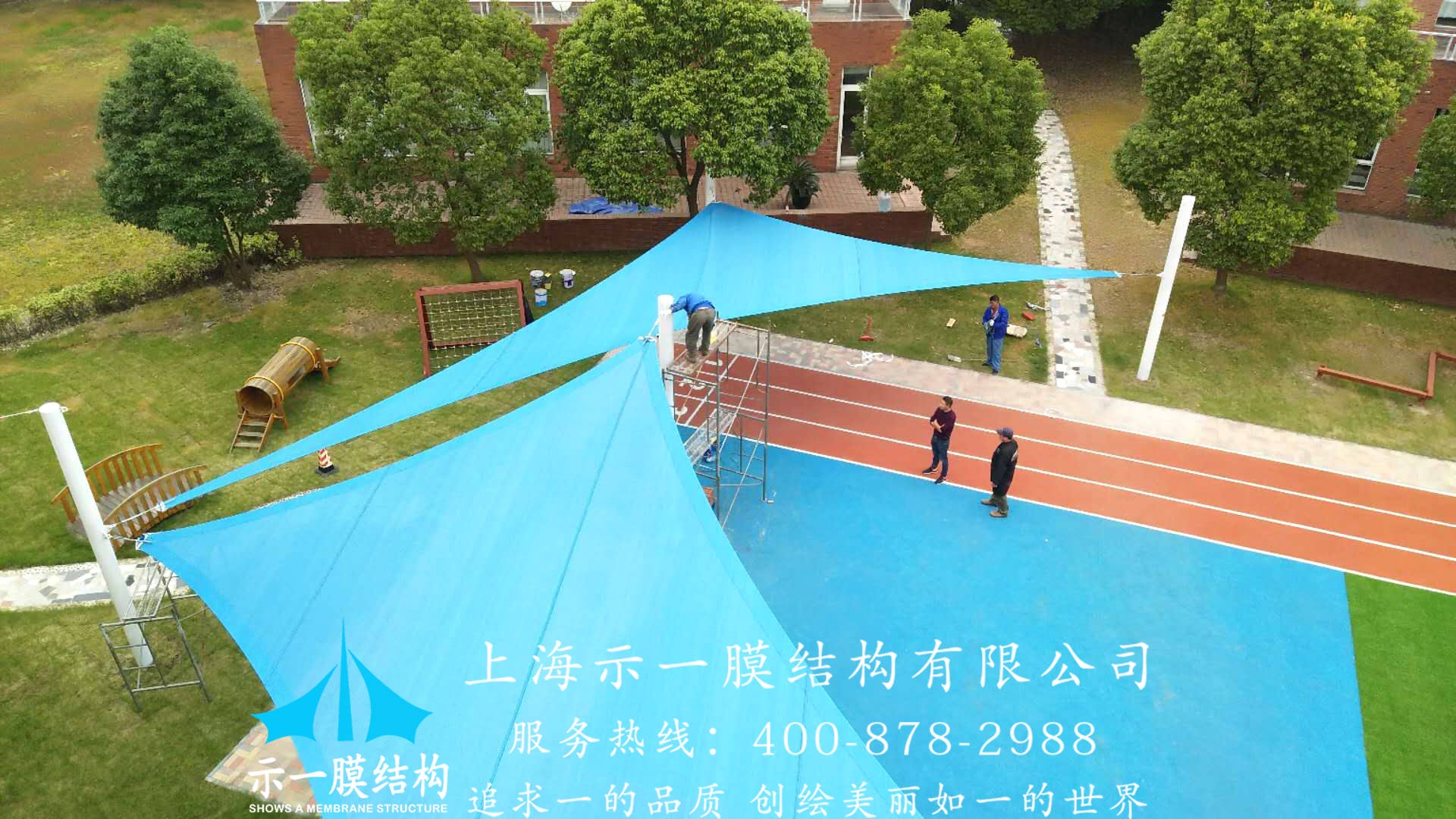 上海示一膜结构膜结构婚礼遮阳帆