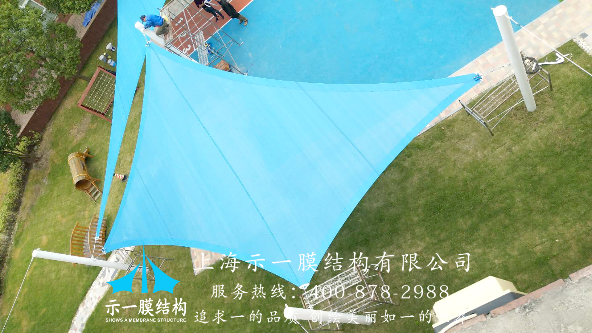 上海示一膜结构膜结构婚礼遮阳帆