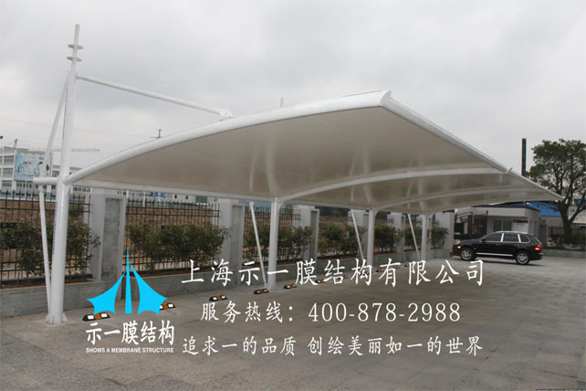 上海示一膜结构青浦示一厂区膜结构车棚