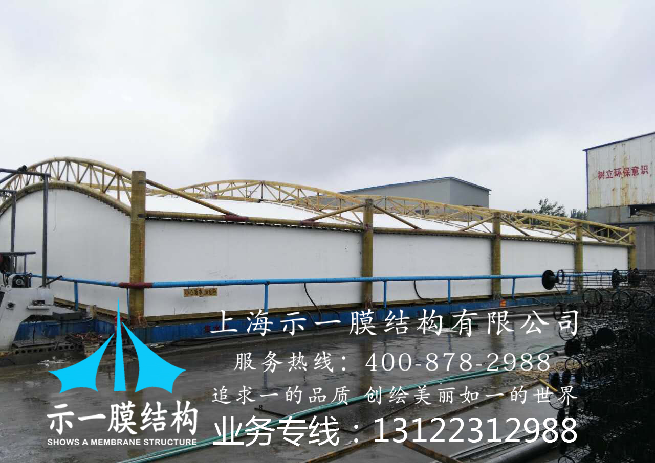 上海示一膜结构山东枣庄污水池加盖膜结构工程