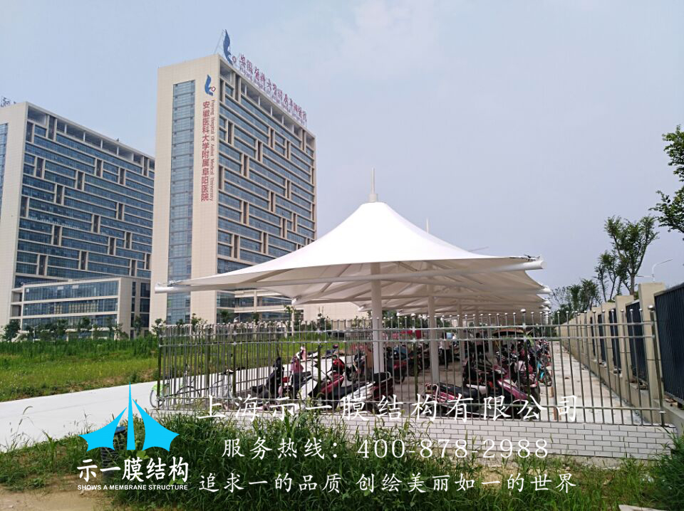 上海示一膜结构安徽医科大学附属阜阳医院膜结构车棚