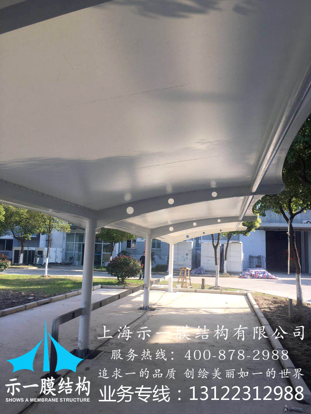 上海示一膜结构中国精密光电研究院膜结构车棚