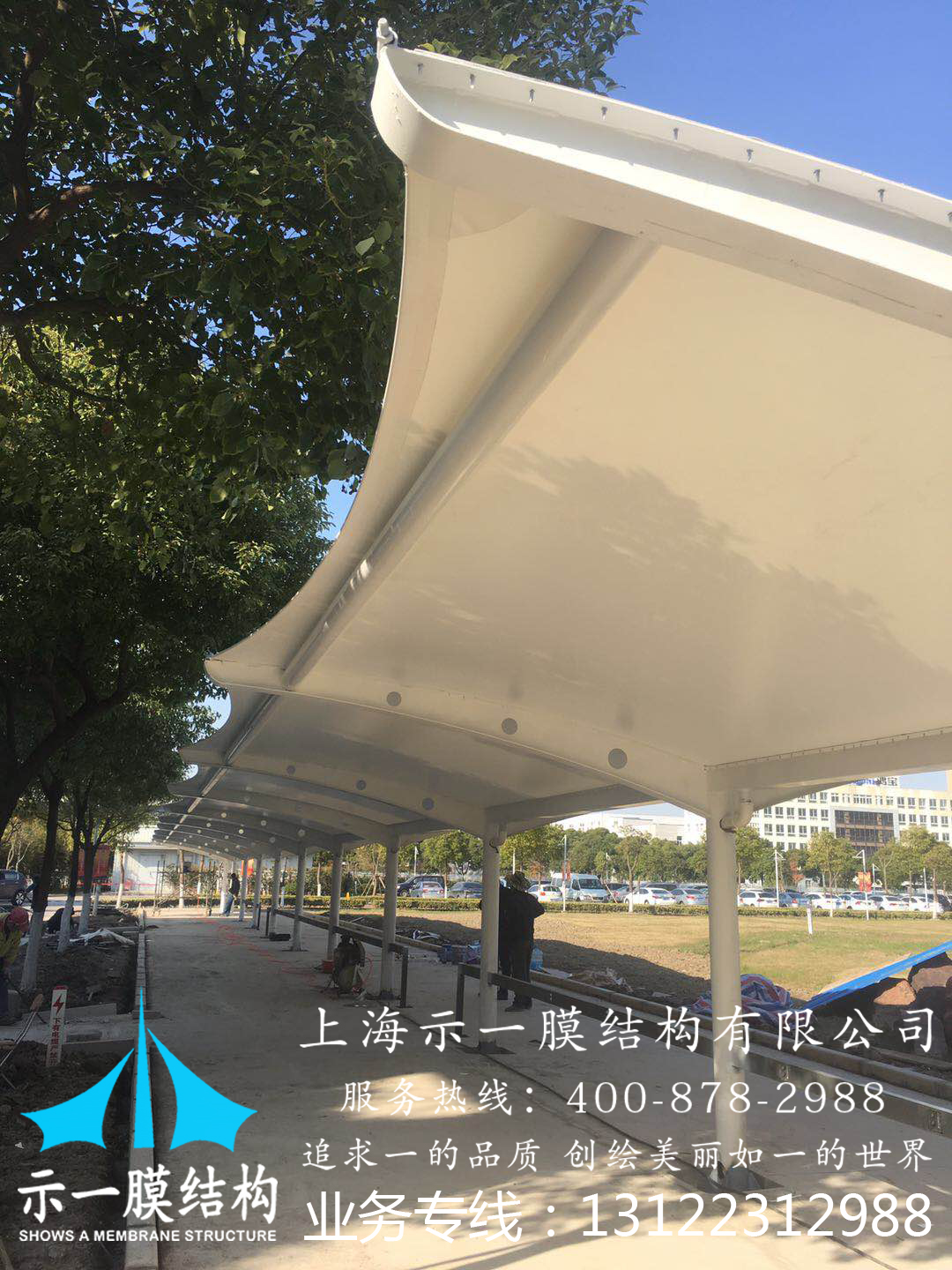 上海示一膜结构中国精密光电研究院膜结构车棚