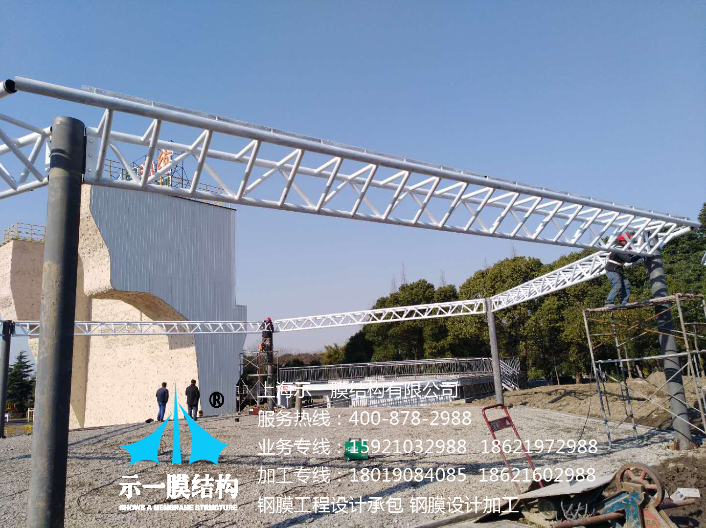 上海示一膜结构东方绿舟膜结构雨棚工程-第一部分