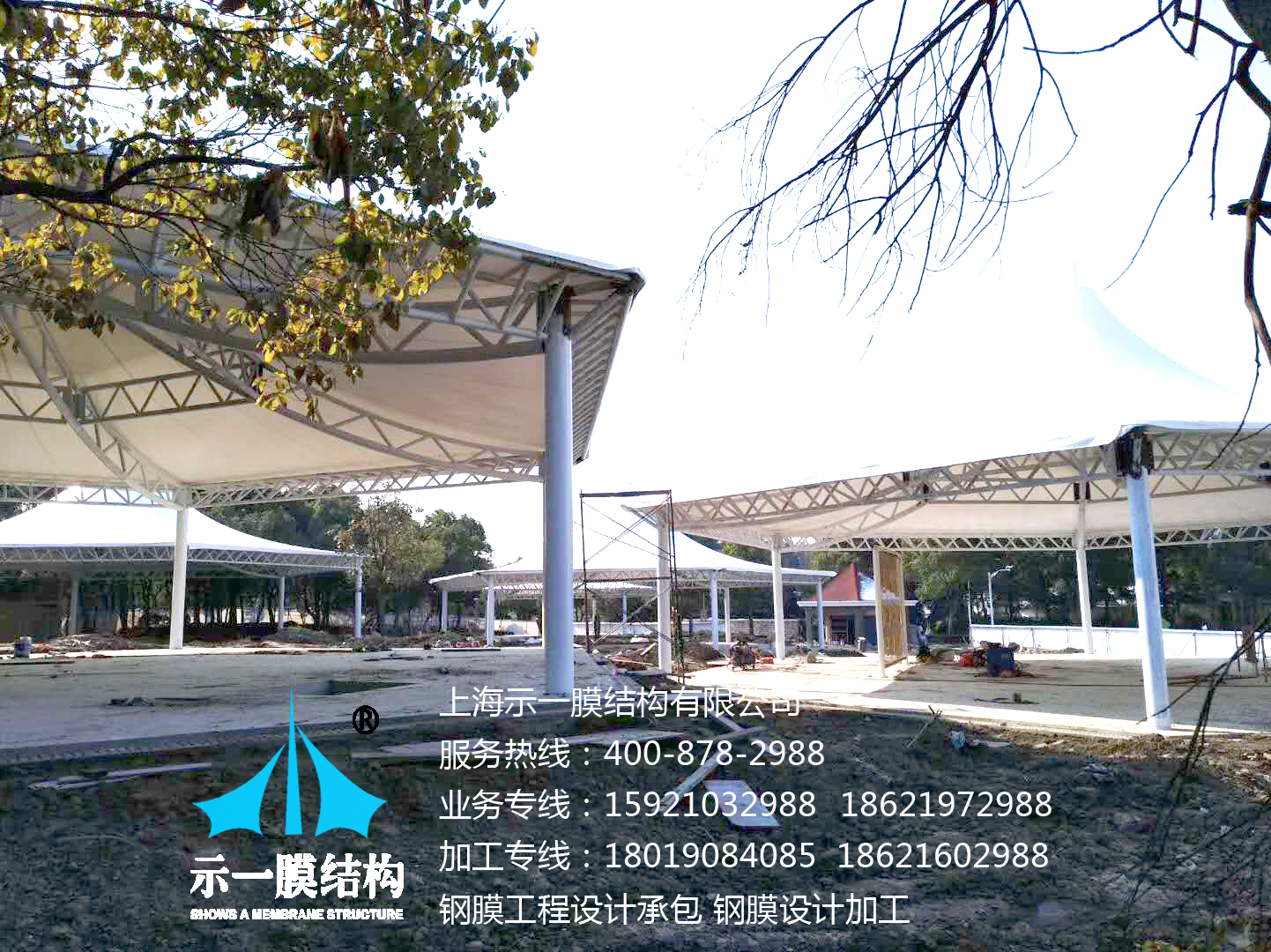 上海示一膜结构东方绿舟膜结构雨棚工程-第二部分