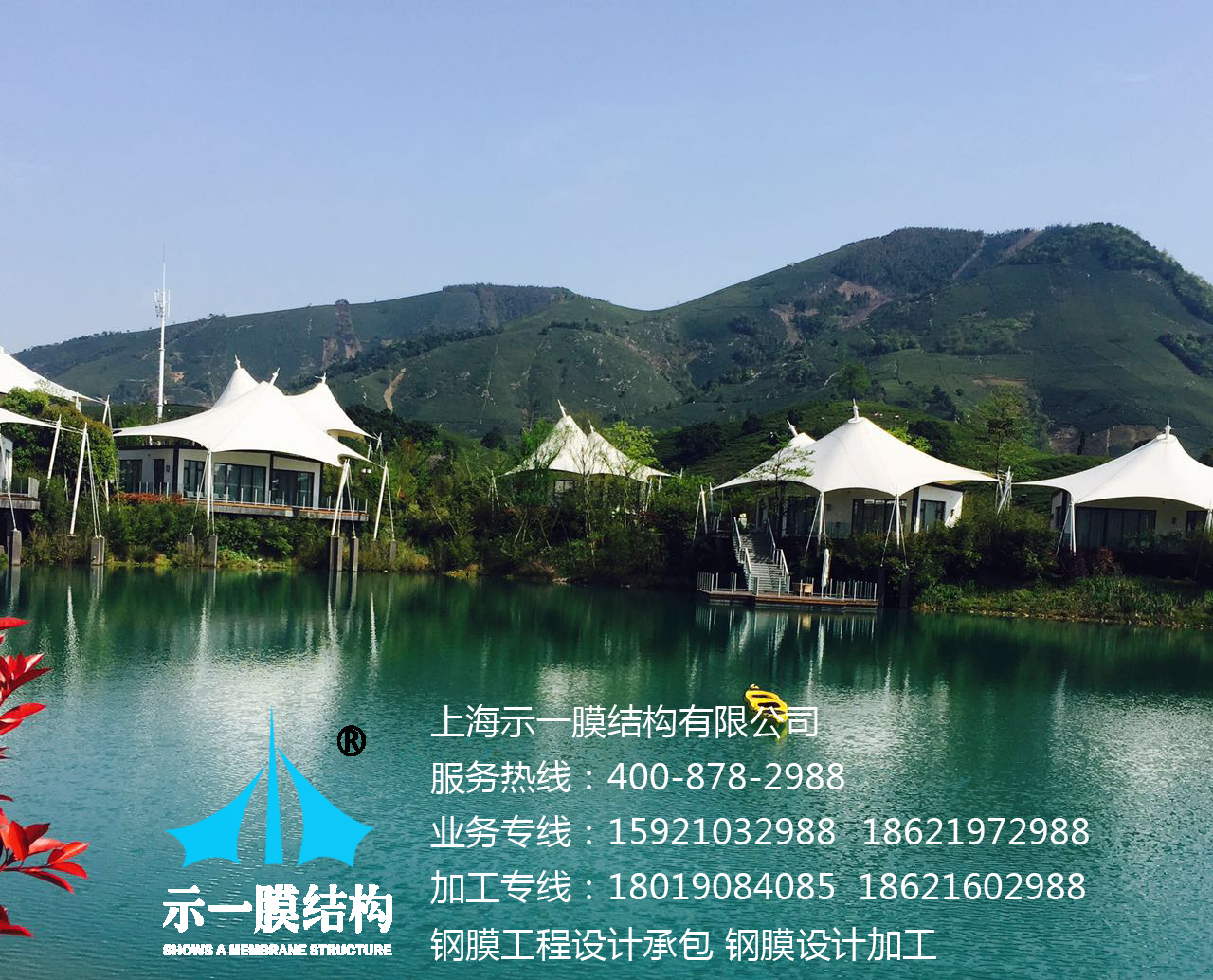上海示一膜结构诸暨度假山庄膜结构遮阳帐篷-完工图