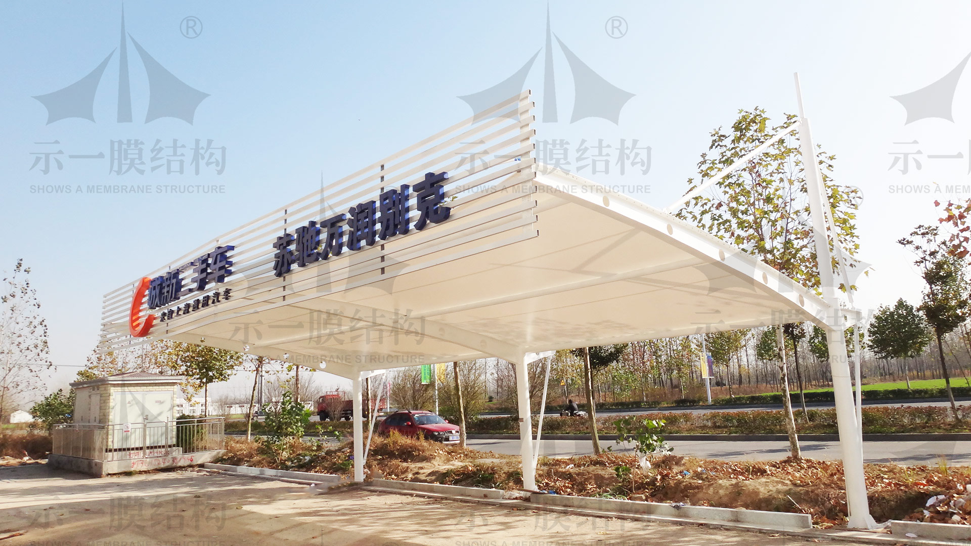 上海示一膜结构二手车展棚膜结构车棚